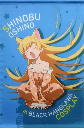 中古】タペストリー 忍野忍 七変化(ブラック羽川ver.) B2