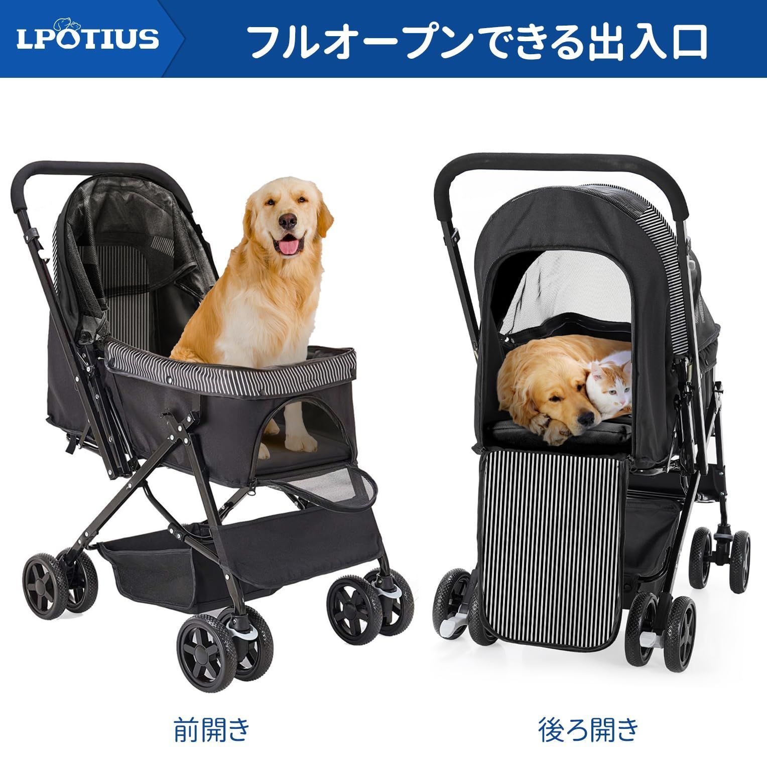 在庫処分LPOTIUS ペットカート 軽量 折りたたみ 対面式 2way 犬用ベビーカー 猫バギー 4輪 前輪360度回転 後輪ブレーキ付 中型犬  小型犬 多頭用 猫犬兼用 老犬 お出かけ 通院 介護用 多機能 ペットバギー ドッグカート 耐荷重20KG - メルカリ