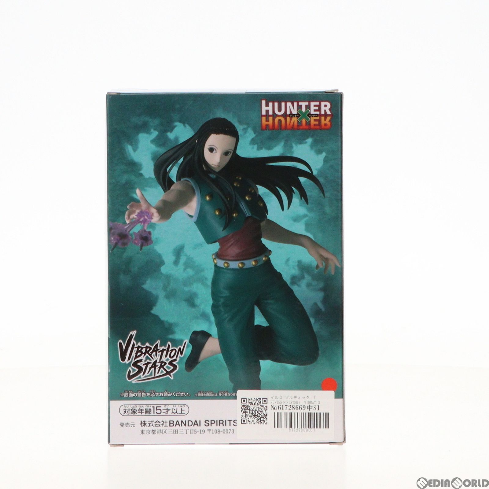 イルミ=ゾルディック HUNTER×HUNTER(ハンター×ハンター