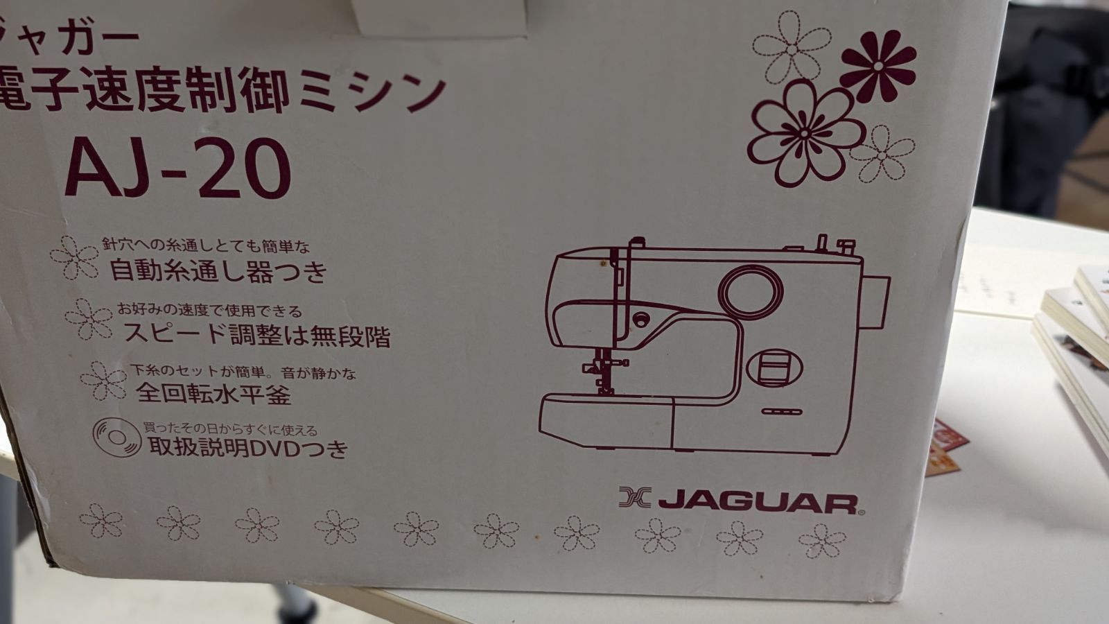 新品未使用】JAGUAR AJ-30 電子速度制御ミシン 付属品完備 ジャガー