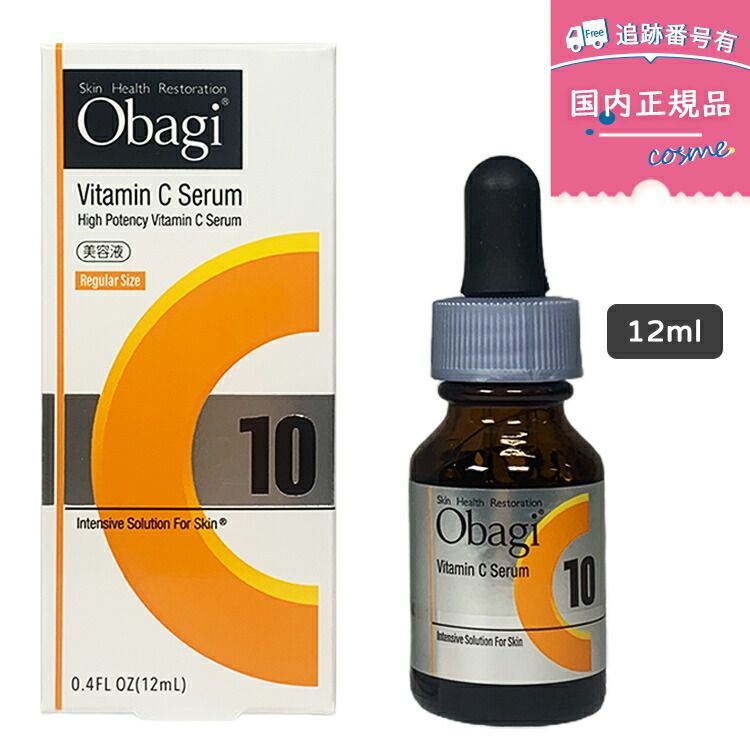 国内正規品】Obagi オバジ C10 セラム レギュラーサイズ 12ml 美容液 ロート製薬 - クリアランスストア