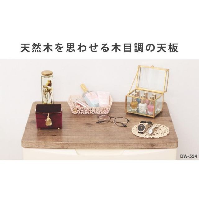 衣類収納