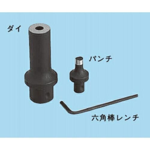 3営業日で発送 ネグロス電工 ＭＡＫＤ用替金型 MAKD-13S