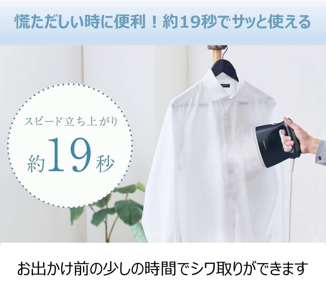 360°パワフルスチーム