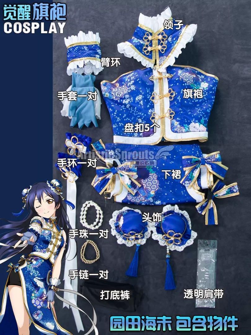 美萌工房 ラブライブ！ チャイナ編覚醒後 全員 コスプレ衣装 - メルカリ
