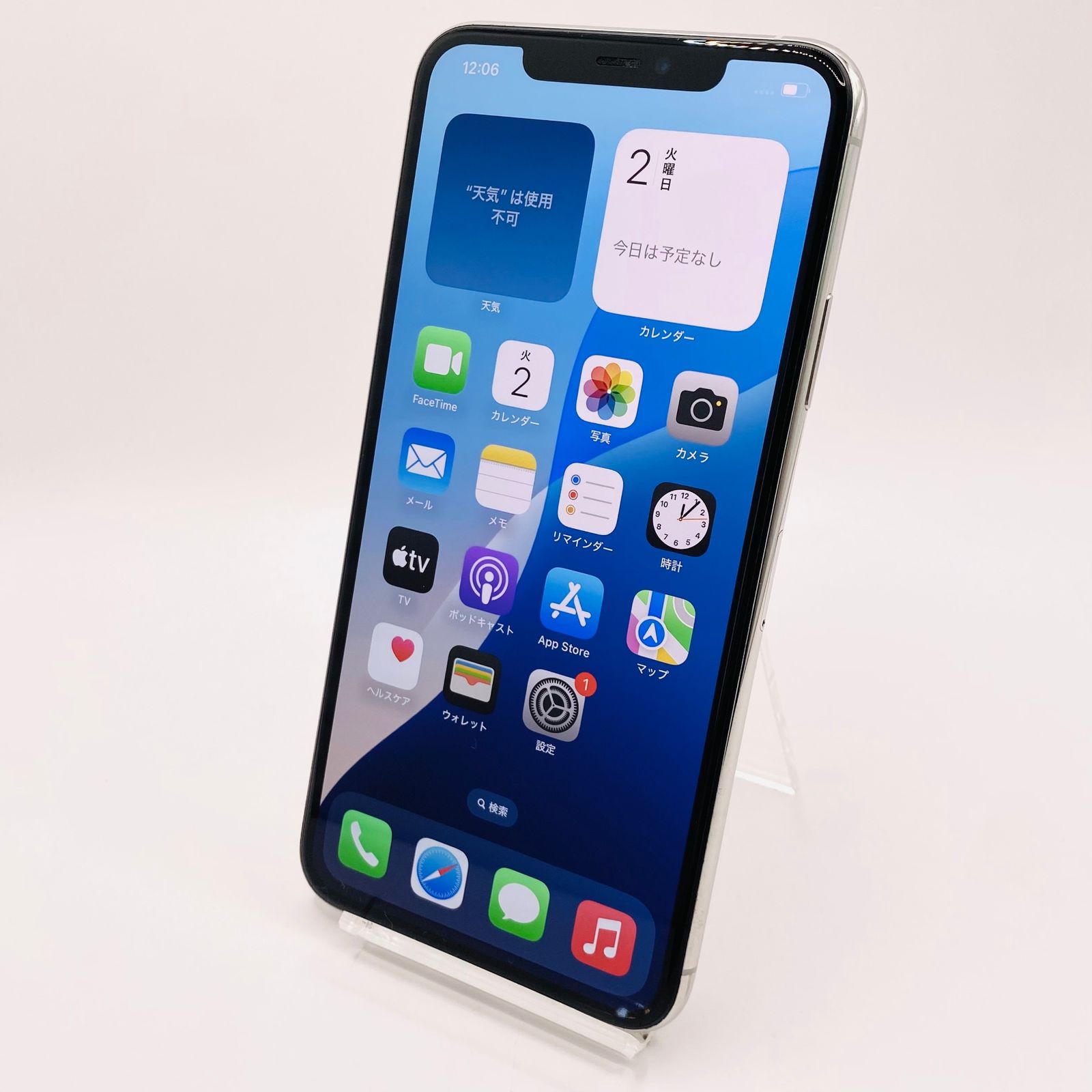 docomo iPhone 11 Pro Max 256GB シルバー MWHK2J/A SIMロック