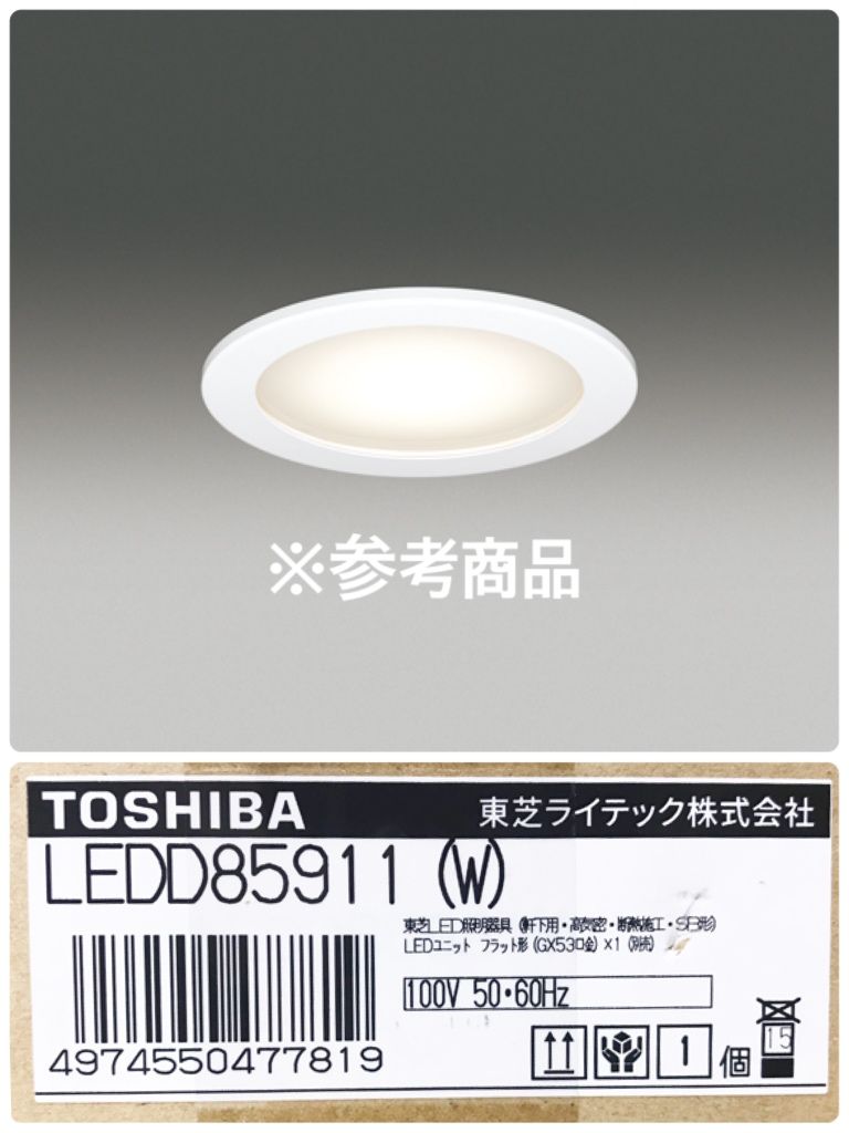 東芝ライテック[LEDD85911-K] 東芝ライテック LEDD85911(W