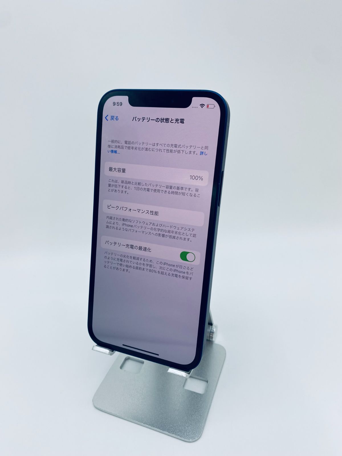 iPhone12 64GB ブルー/シムフリー/純正バッテリー100%/極薄