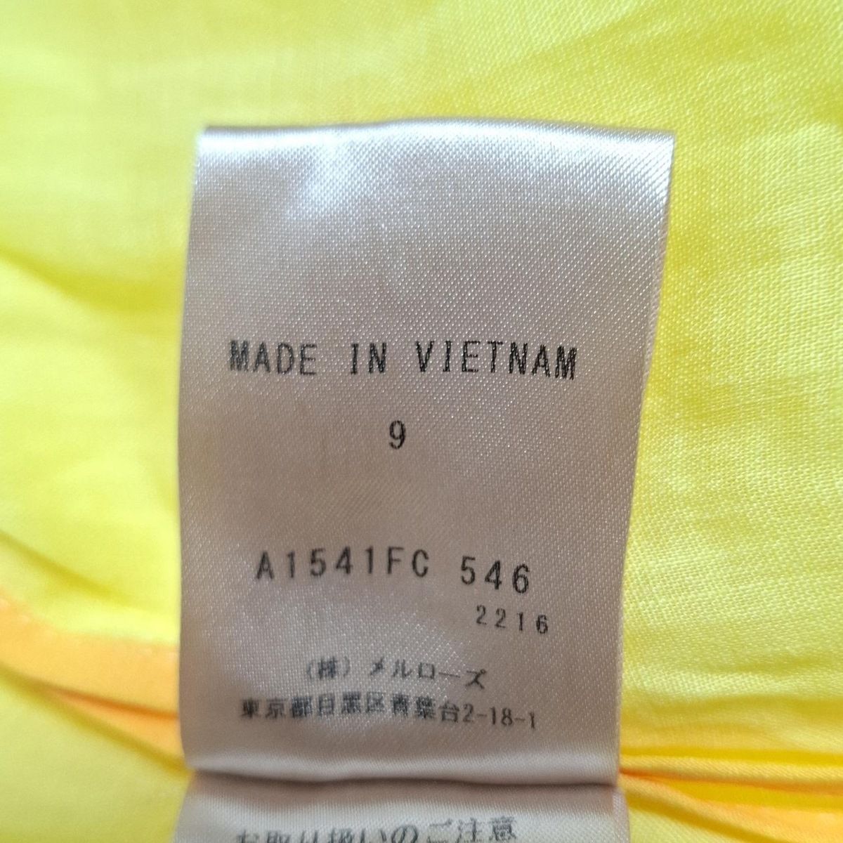 コート サイズ9