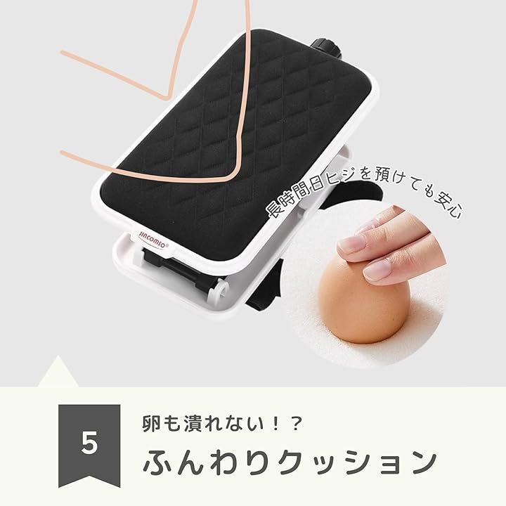 stawink 肘置き