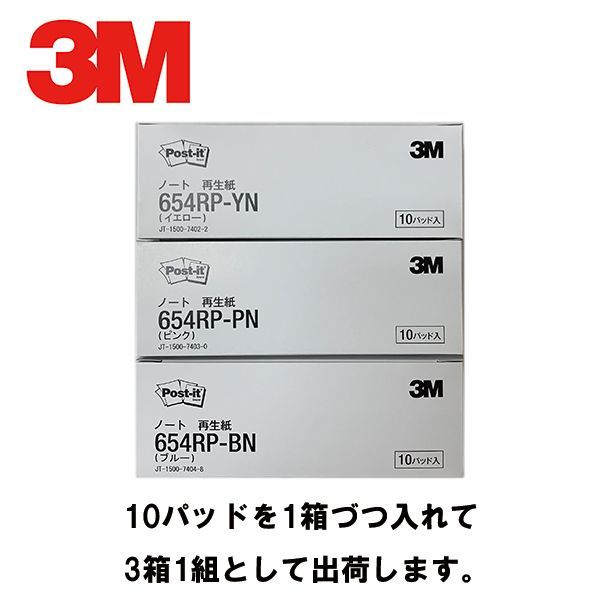 西日本産 (業務用100セット) スリーエム 3M ポストイット 再生紙ふせん 560RP-Y イエロー 通販 