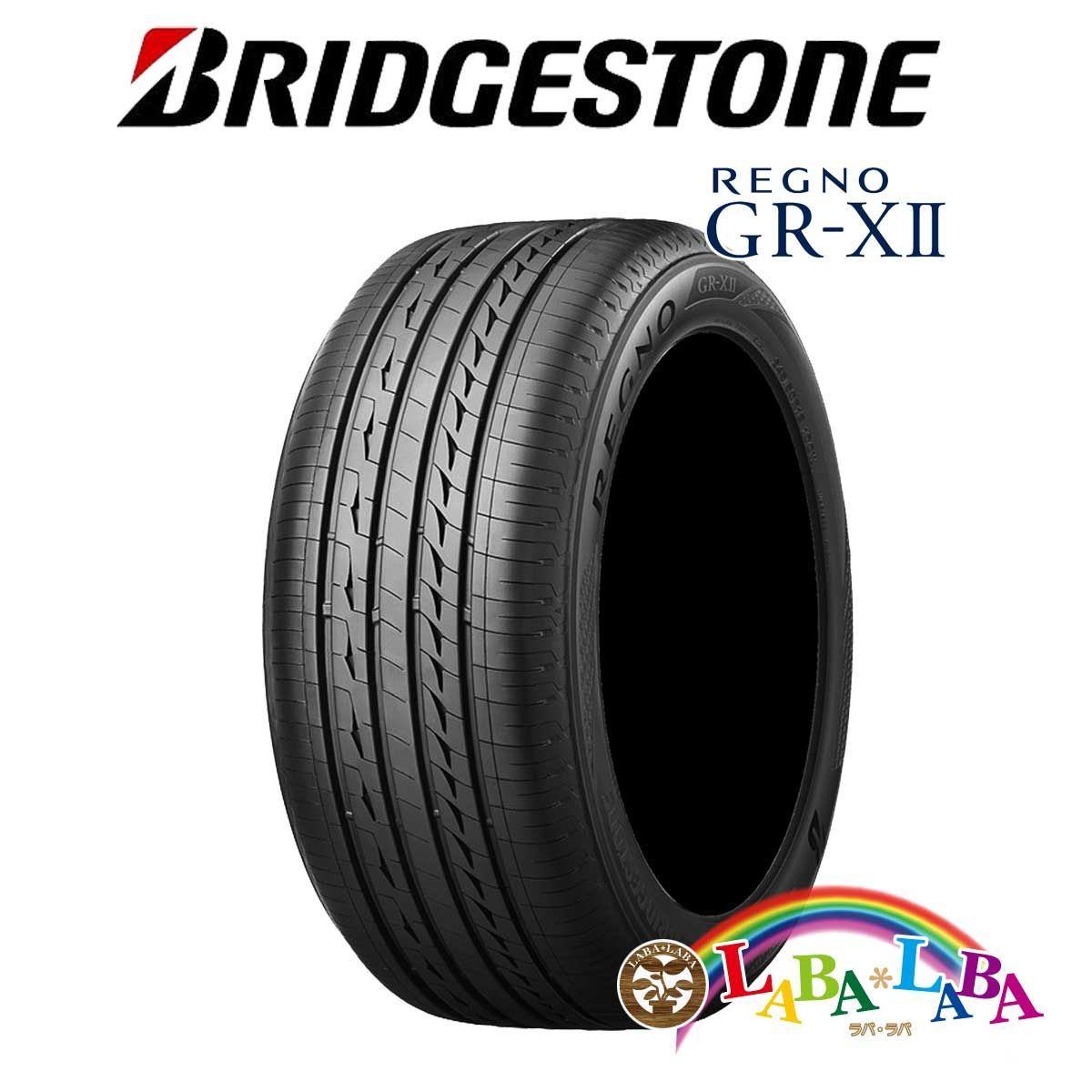 2本セット 205/55R16 91V ブリヂストン レグノ GR-X2 (GRX2) サマー