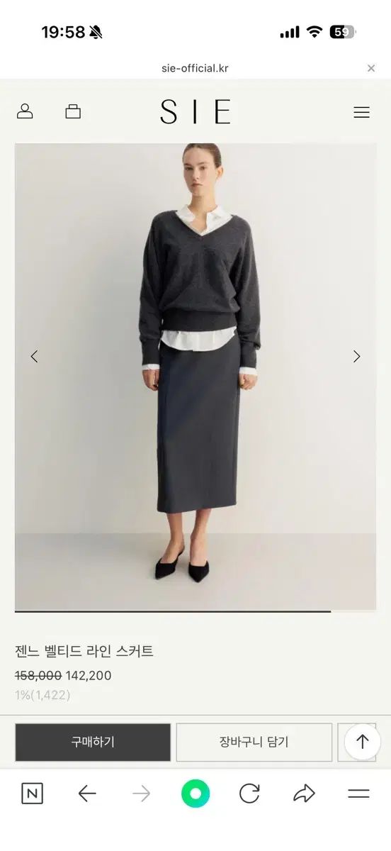 シエ 젠느 ベルト付き LINE スカート チャコール ミディ S