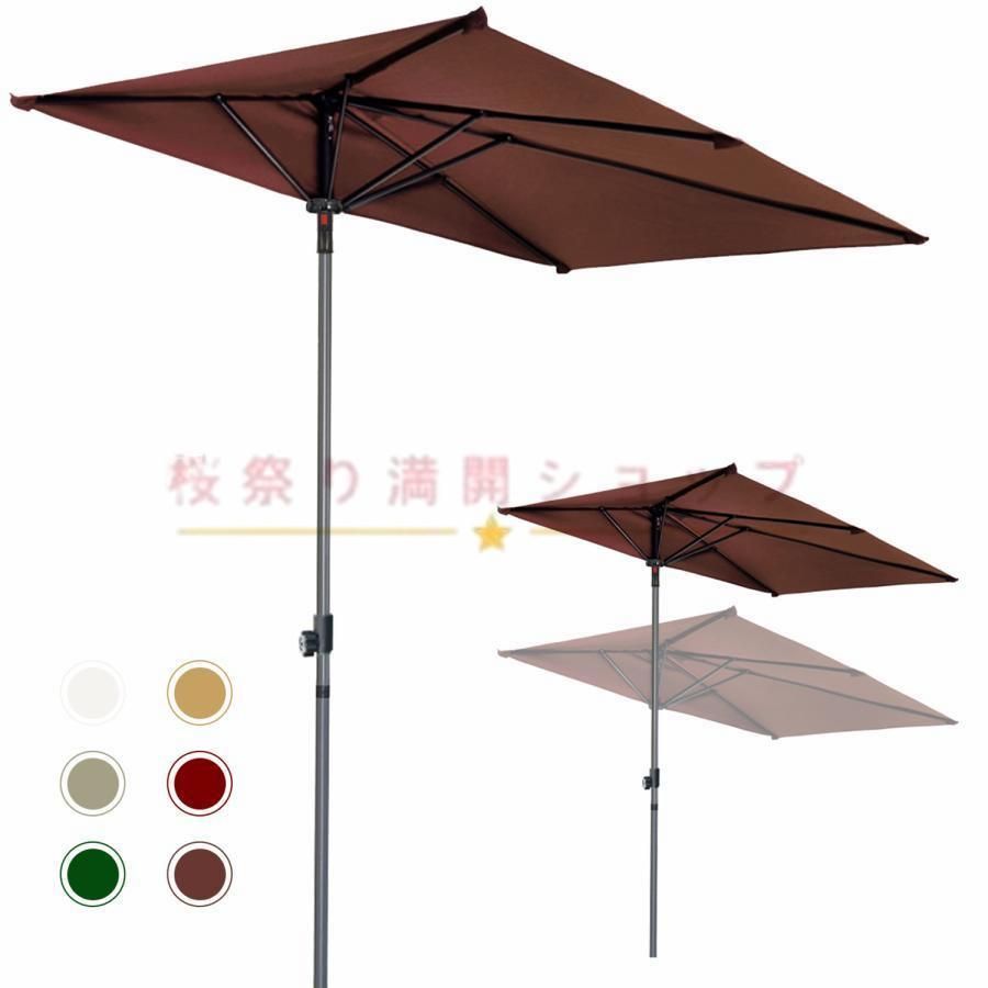 直径250x幅さ120cm