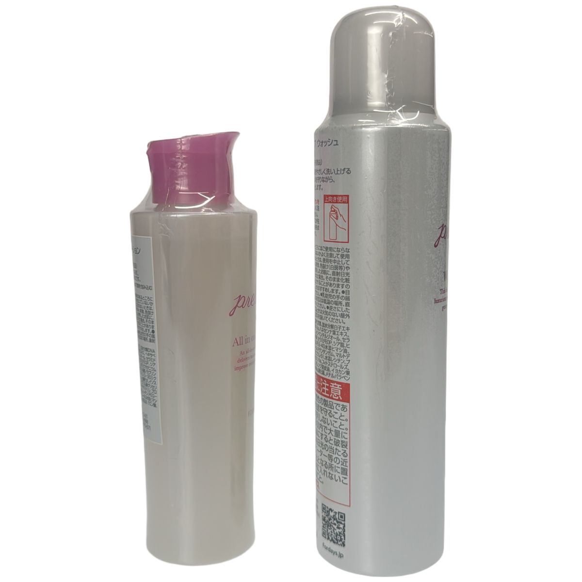 新品　プレリュード　オールインワンローション　2本　ホイップウォッシュ　3本 新品 プレリュード オールインワンローション 2本 ホイップウォッシュ 3本
