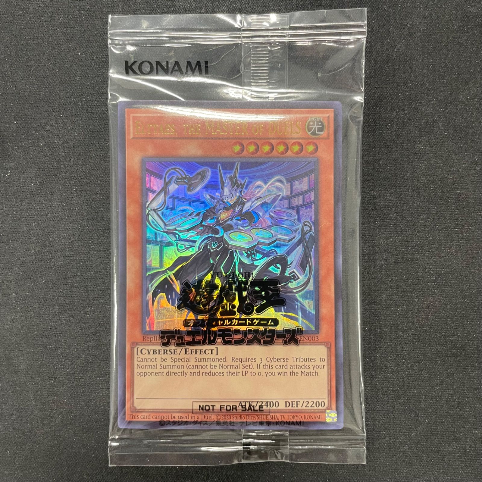 遊戯王 ELTTAES,THE MASTER OF DUELS 未開封1枚 遊戯王 ELTTAES THE MASTER OF DUELS 2025-EN003 未開封 日本