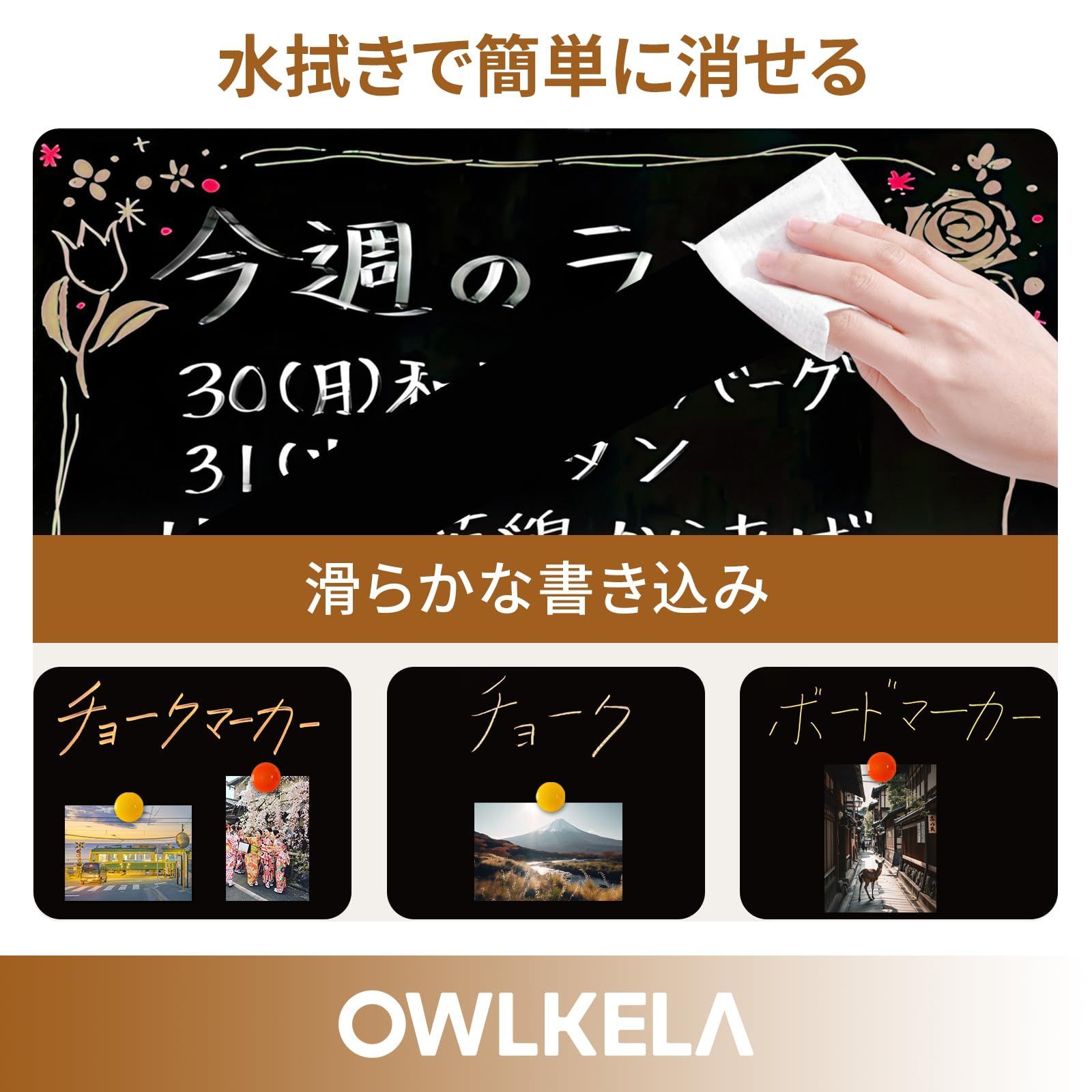 A型ブラックボード 幅50×高さ100cm