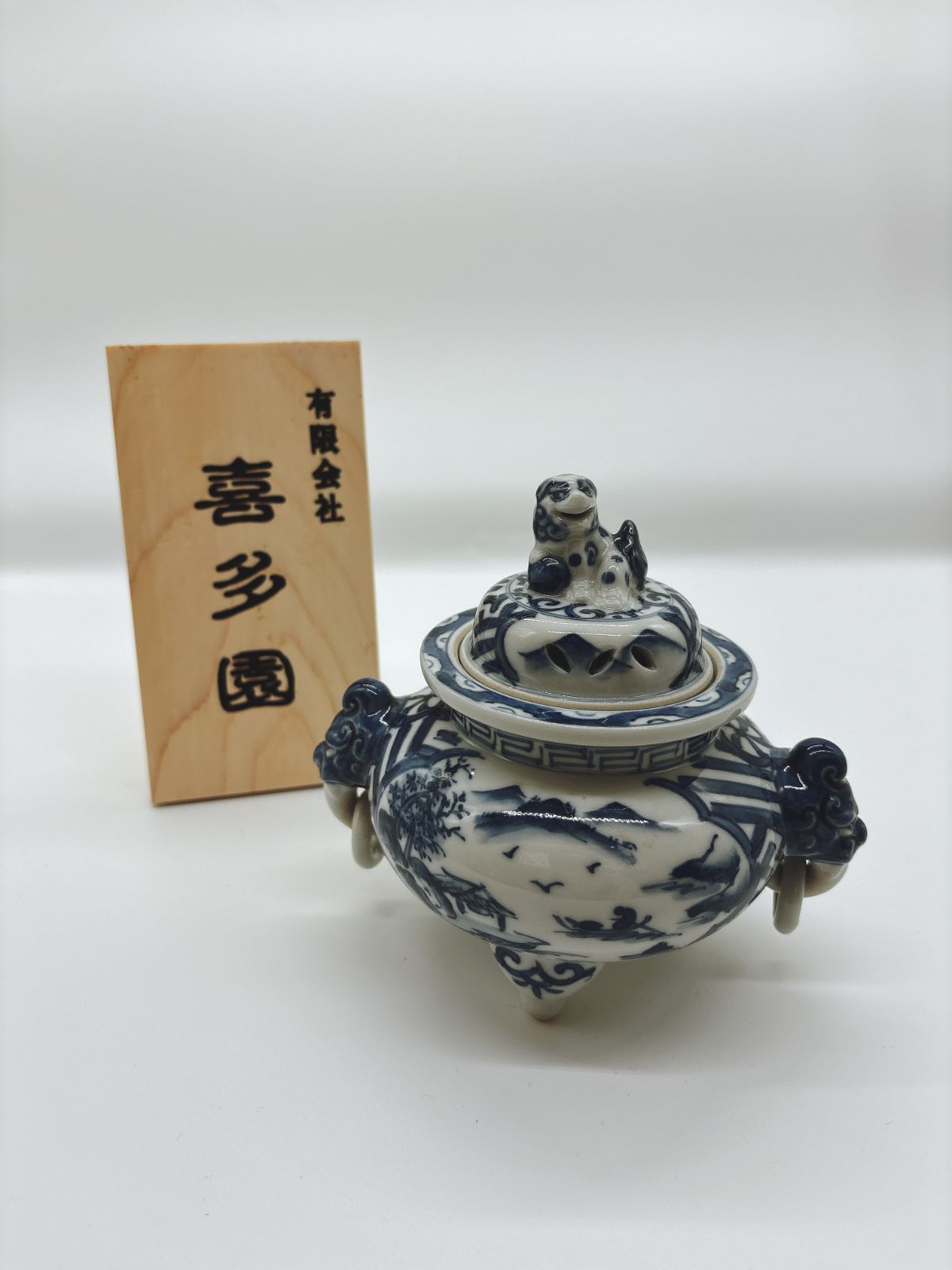 九谷焼香炉 間取山水 癒し リラックス 陶器 伝統工芸 即配達