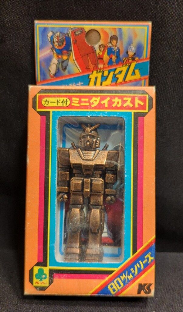昭和レトロ クローバー 当時物 機動戦士ガンダム 超合金 ジャンク