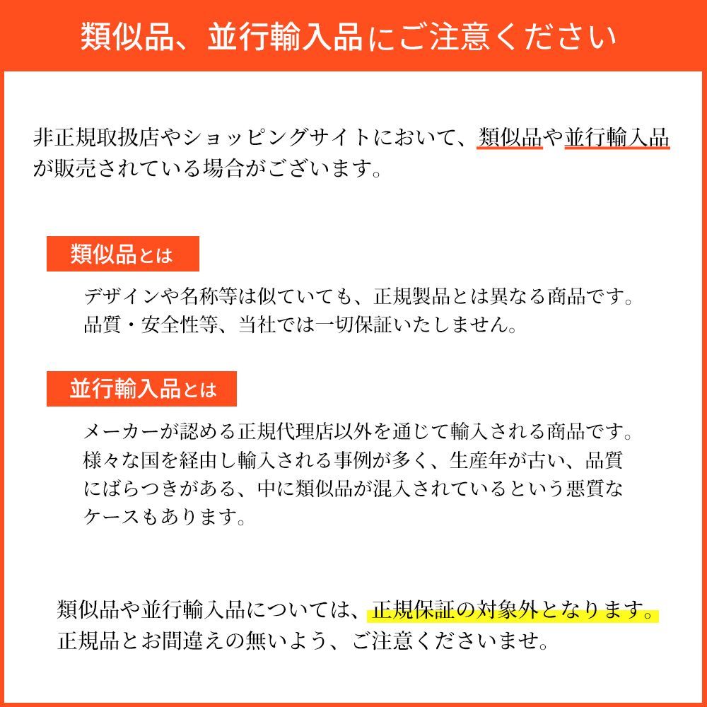 W12 ウーアスク