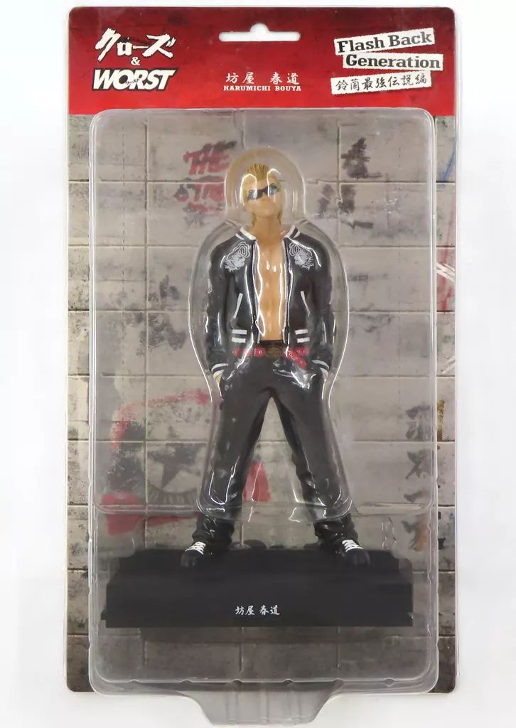 中古】フィギュア 坊屋春道 レグルス限定版 「クローズ＆WORST