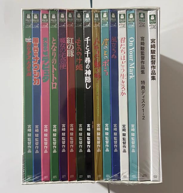宮﨑駿監督作品集 増補版 Blu-ray (15枚組)徳間康快 / 宮崎駿 宮﨑駿監督作品集』増補改訂版Blu-ray&DVDが7月3日発売 - TOWER