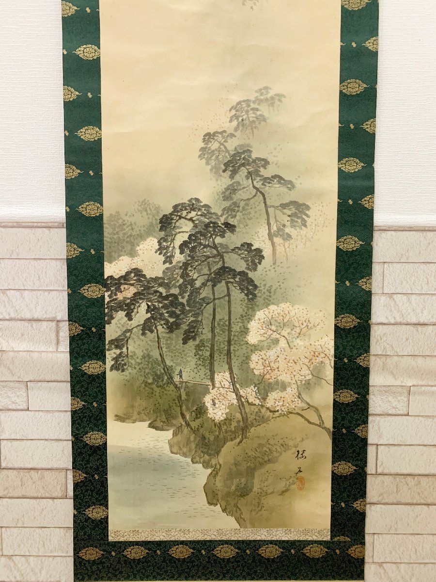 木島桜谷 櫻谷 このしま おうこく 掛け軸 掛軸 日本画 山水画 肉筆 真作 在銘 印有 美術品 古美術 骨董品 浜084
