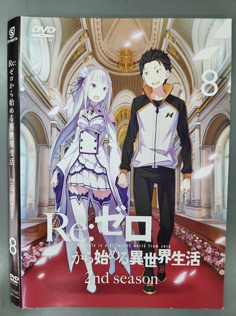 Z000116 レンタルUPDVD Re:ゼロから始める異世界生活 2nd season 8（48