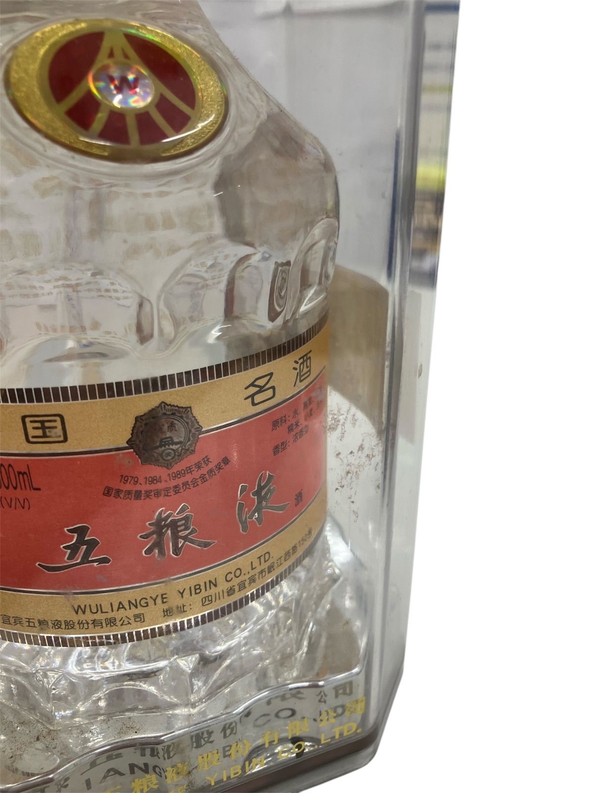 五粮液 2004年 52% 500ml 白酒 中国酒- メルカリ