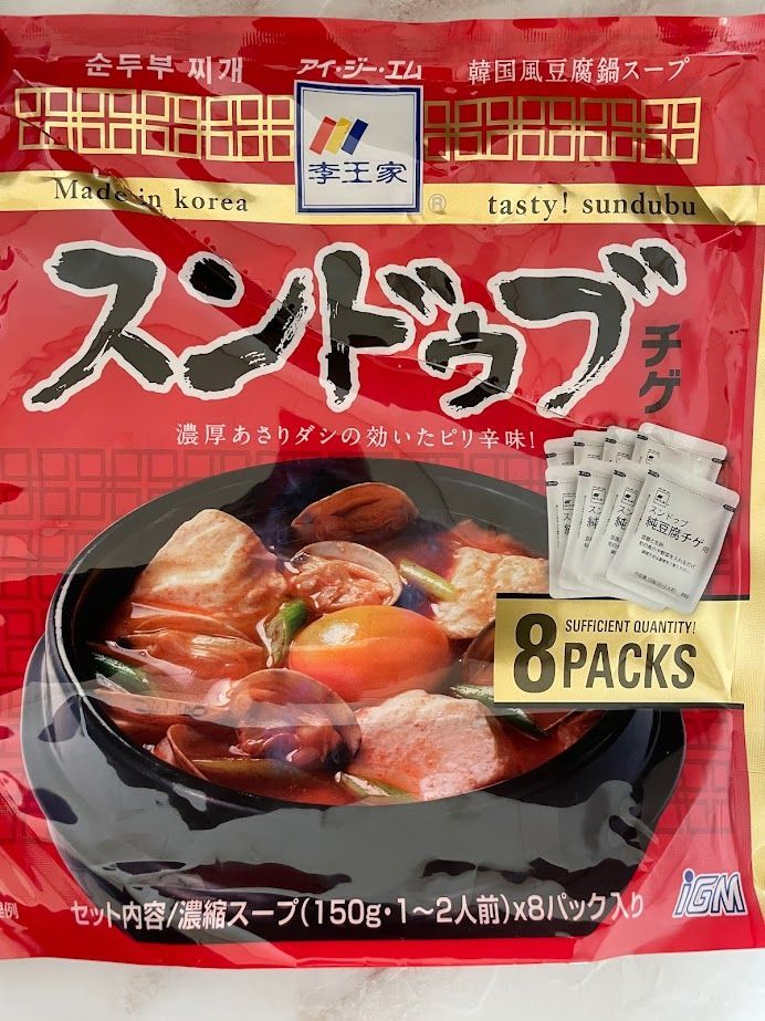 コストコ スンドゥブ 純豆腐 スンドゥブチゲ 1から2人前 ×8パック - 食品