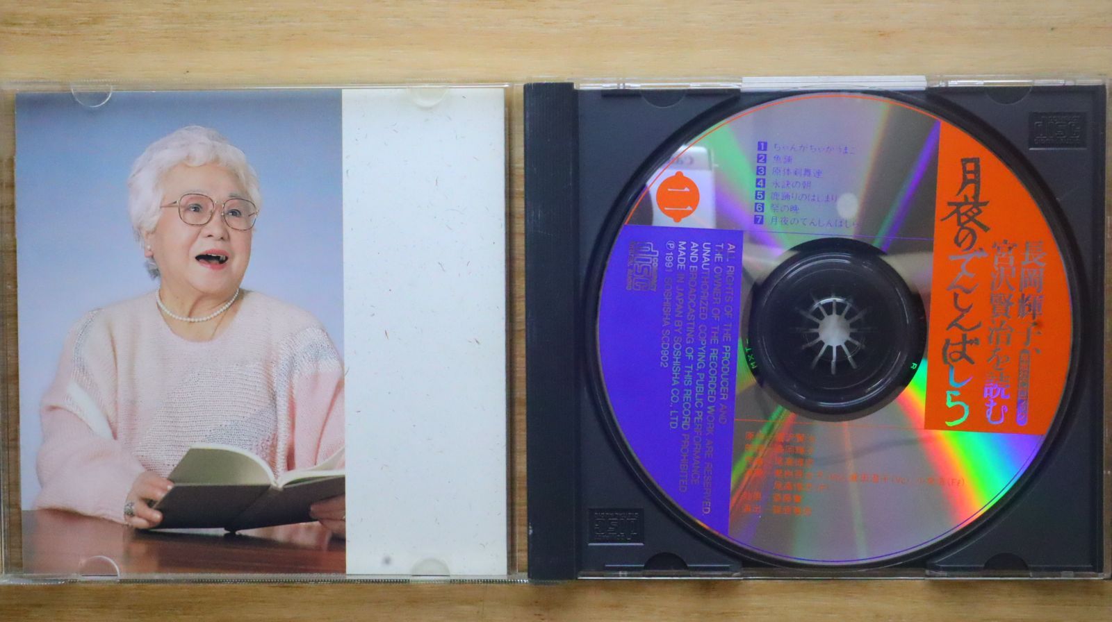 CD約100枚　まとめ売り Amazon.co.jp: COMPLEX 19901108 [DVD] : COMPLEX: DVD