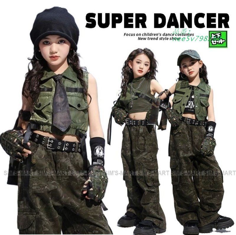 ダンス衣装 ガールズヒップホップ セットアップ ミリタカーキ 迷彩 カモフラージュ K-POP 子供ダンス服 セクシー へそ出し 派手 韓国 nee5v798289