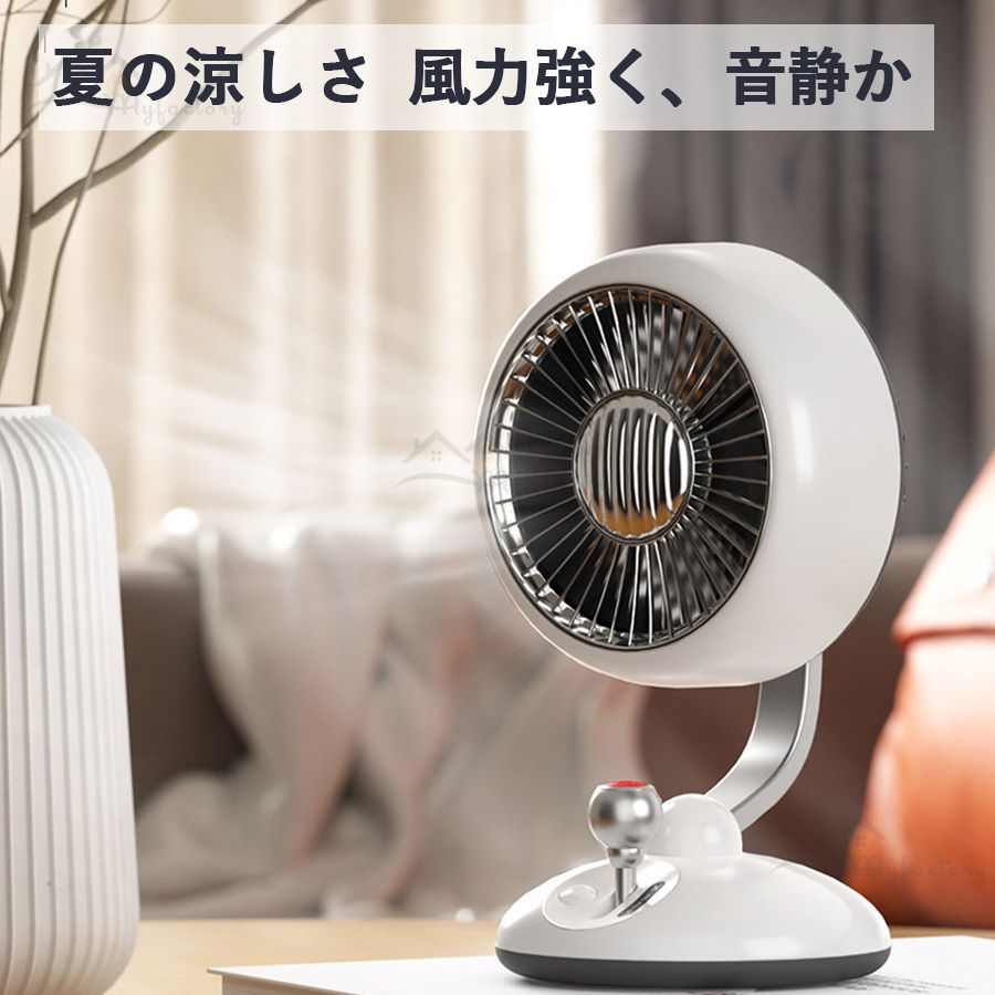 アウトドア扇風機 静音