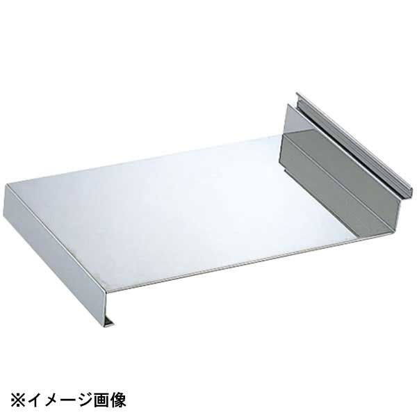 【新品】和田助製作所 18-8 N型作り板小 057331