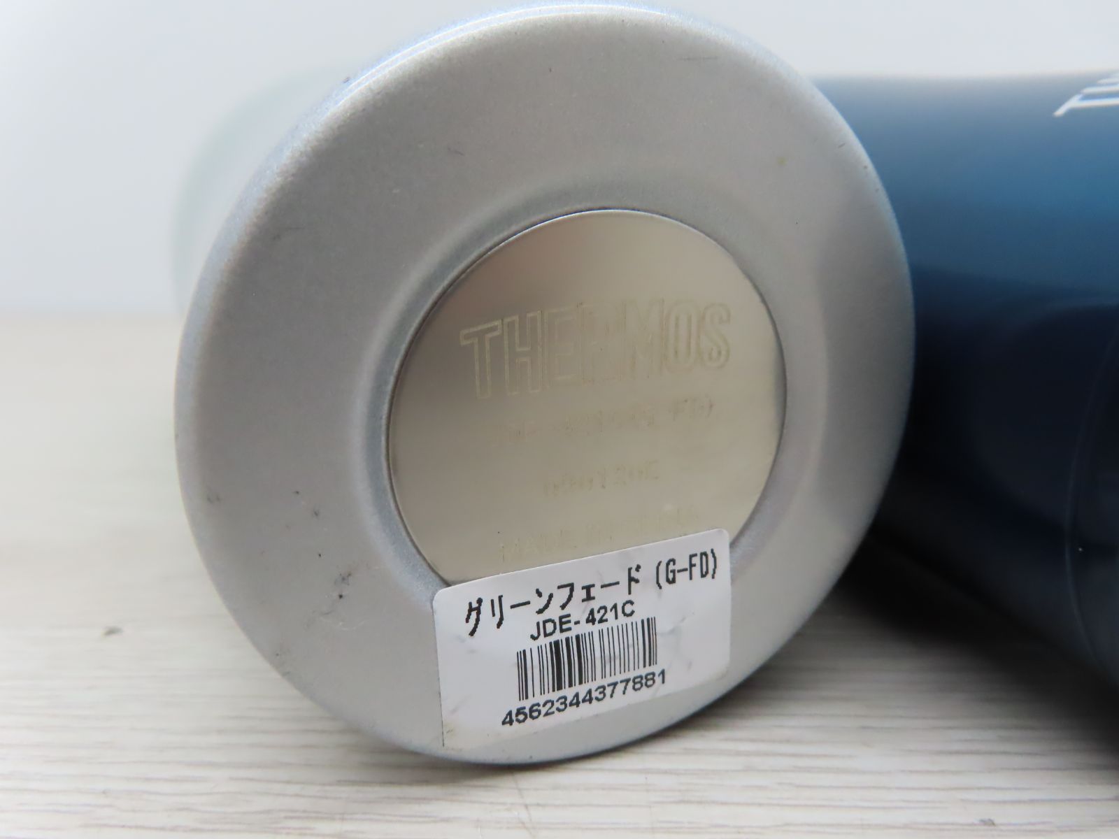 【未使用・展示品】THERMOS サーモス 真空断熱タンブラー　420ml　2個セット　(B6-257)