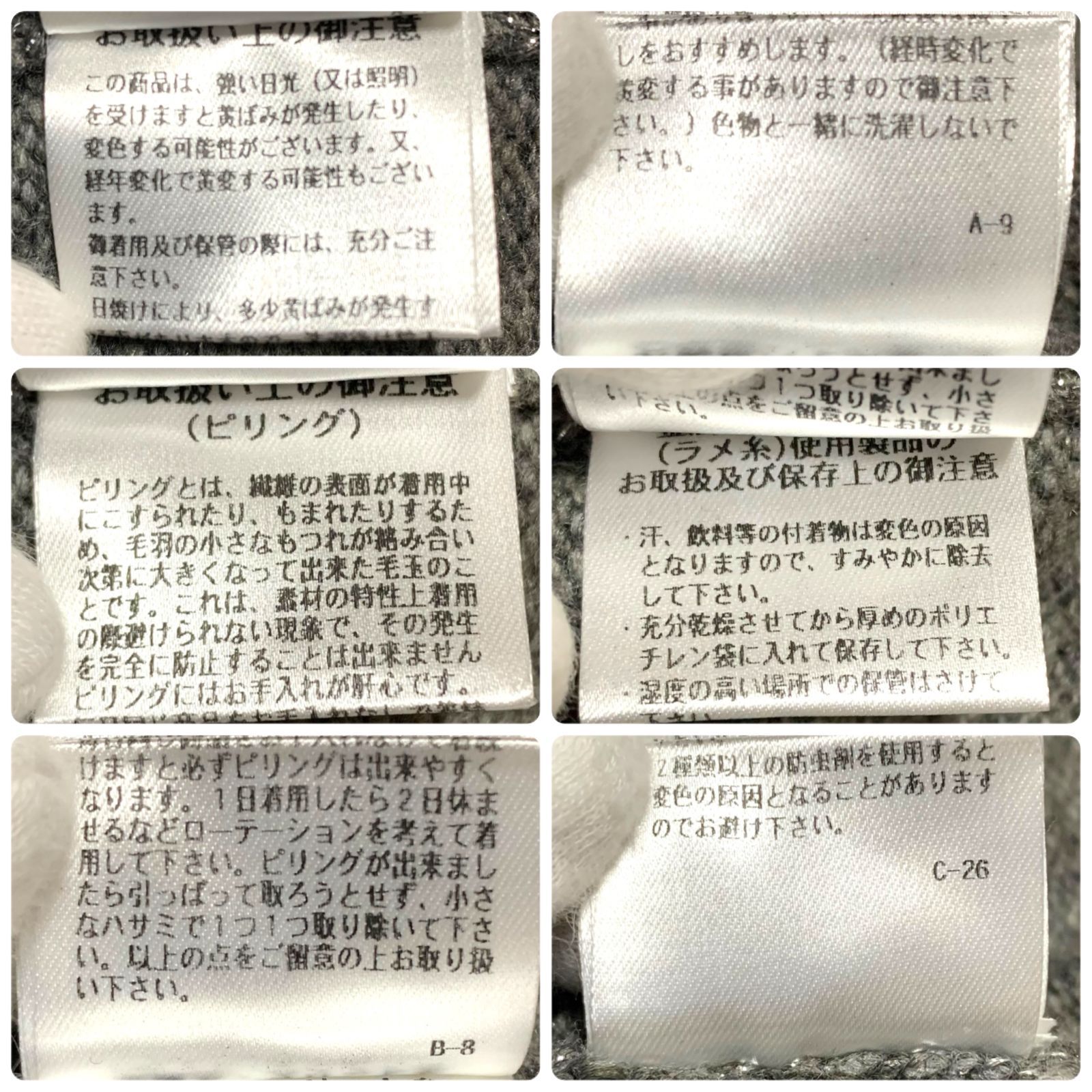 CADUNE カデュネ グレー ニットワンピース 長袖 ひざ丈 サイズ38 