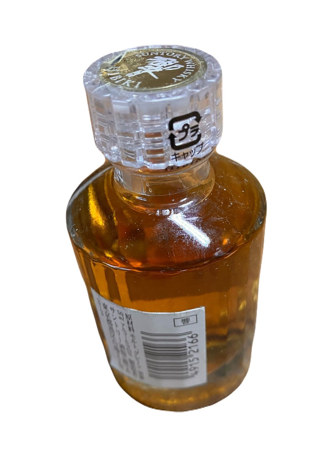 Hibiki 17年 ウイスキー 50ml ミニボトル 響 響 HIBIKI 17年 ミニボトル 50ml ウイスキー 【公式通販】