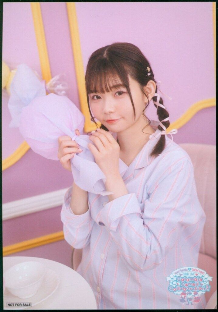Columbia Cawaii Collaboraion!! 諏訪ななか/大西亜玖璃 特典