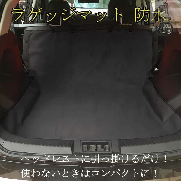 【新品未使用】CX-3 DK8AW/DKEAW ラゲッジマット リアラゲッジ ペット 海 スキー プール 汚れ防止対策 防水 アウトドア 車トランクシート 車内便利グッズ