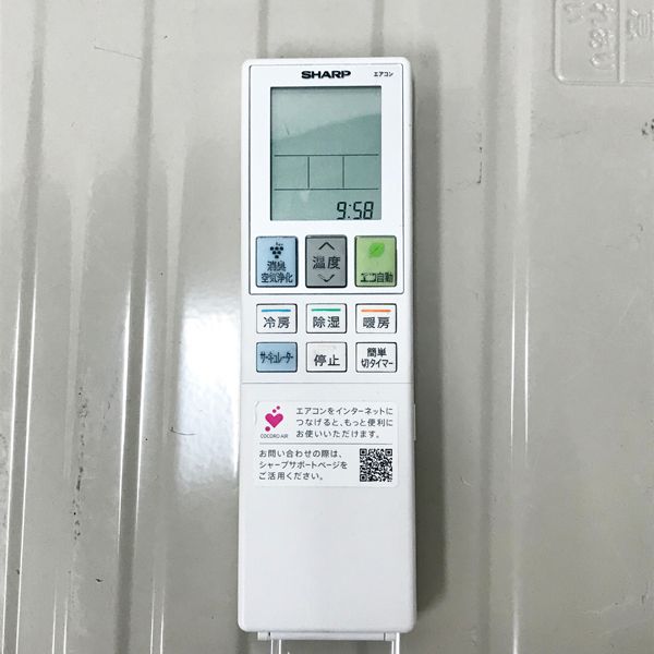 シャープ 【引取希望・配送要相談】SHARP 2.2kW 6畳用 ルームエアコン プラズマクラスター25000搭載 2021年製 AC-N22AW -  メルカリ