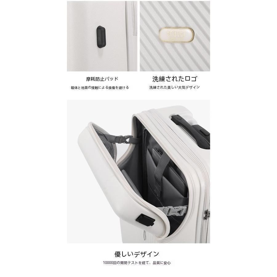 機内持ち込み 軽量