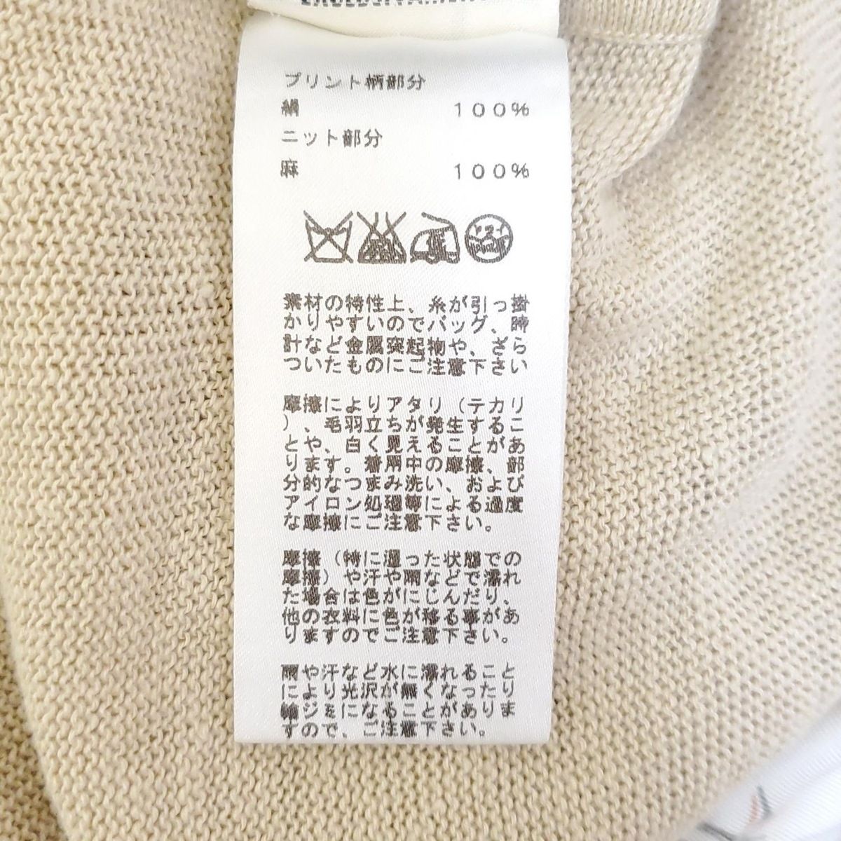 HERMESエルメス　シルク　半袖　カットソー　40　ゴルチエ期　aq10776 HERMESエルメス シルク 半袖 カットソー 40 ゴルチエ期 aq10776