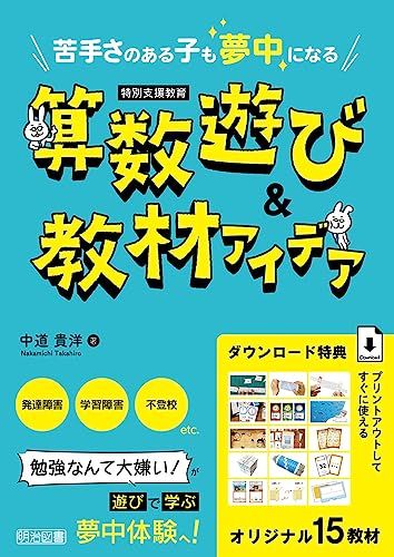 中古】大分県の地理<西日本地理集成 ; 2>／兼子 俊一／光文館