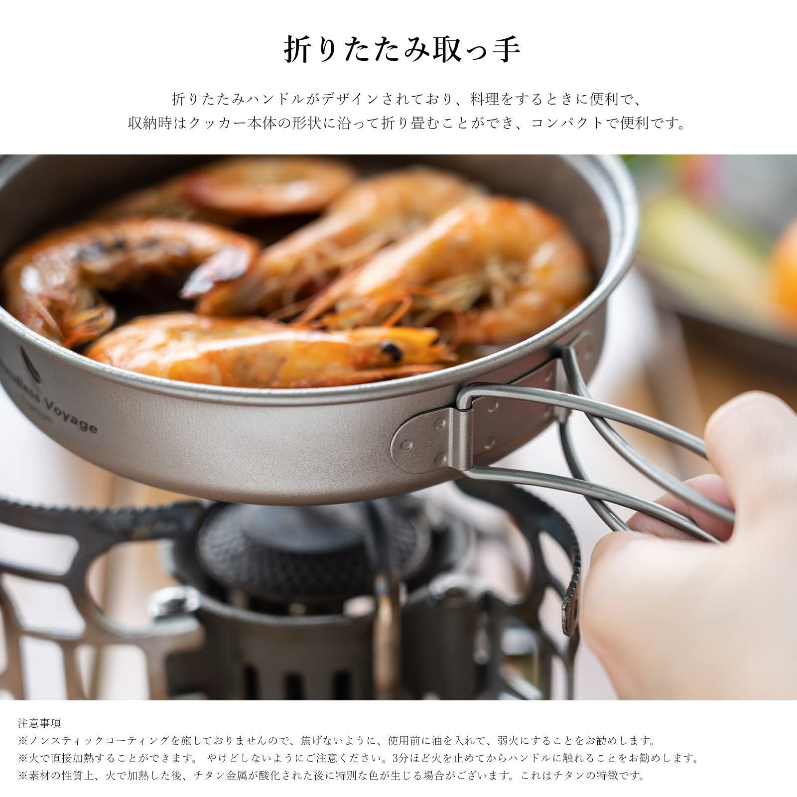 楽天市場】Boundless Voyage チタンクッカーセット ソロキャンプ