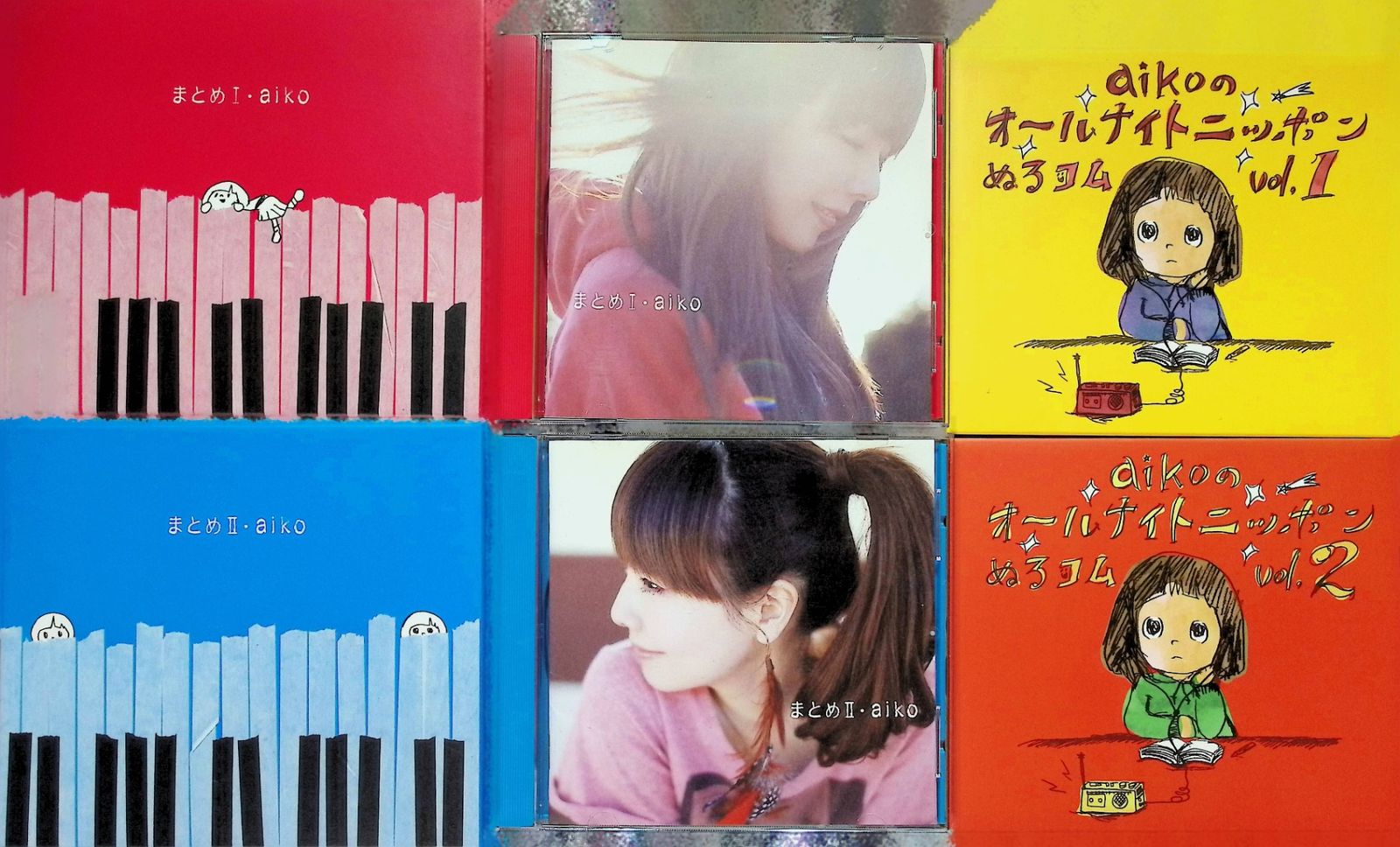 まとめ1＋まとめ2 初回盤 2点セット (各2枚組) / aiko (CD) - メルカリ