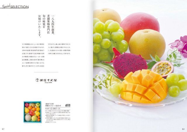 ギフト プレゼント