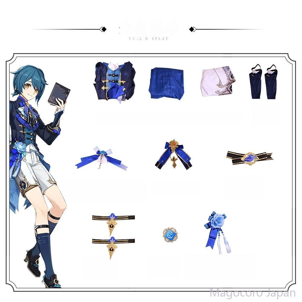 コスプレ衣装原神行秋アニメコスプレ雨化竹身コスチューム海灯節新春スキン