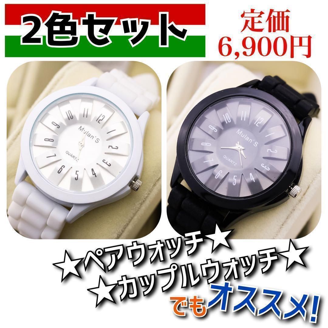 ペア カップル腕時計 モダン メンズ レディース腕時計 ホワイト ブラック - メルカリ