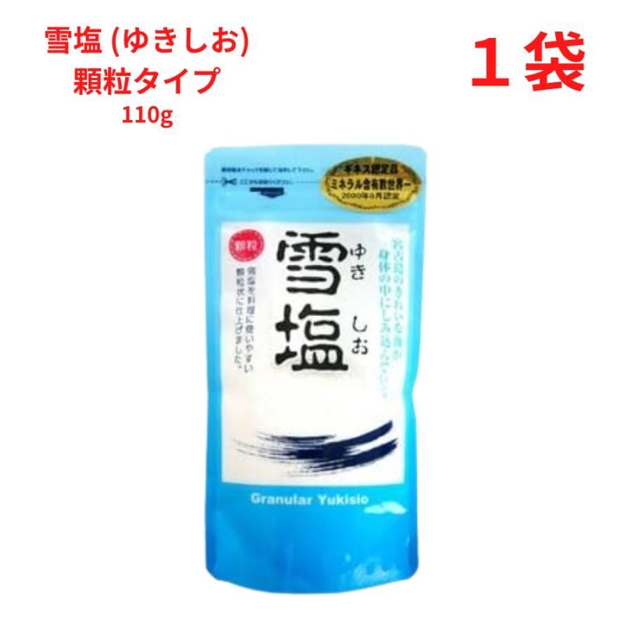 雪塩 ミネラルの含有数が世界一であるとギネスブックに認定 しお 顆粒タイプ 110g メルカリ