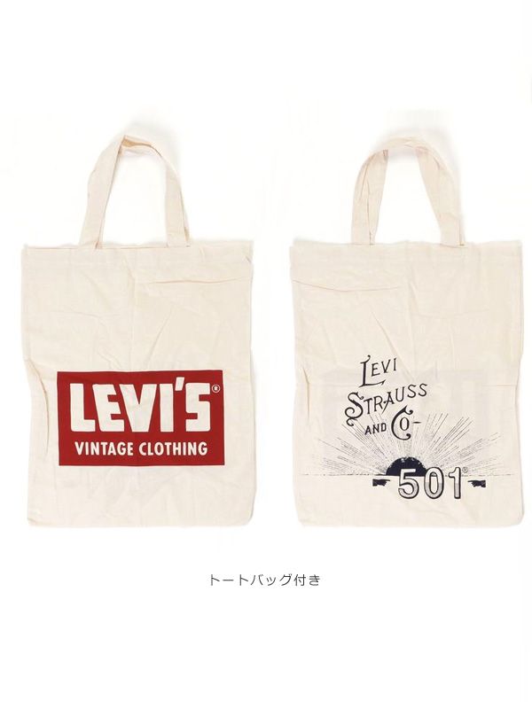 『お値下！』LEVI‘S 501XX 1947 W32【LVC】 トートバッグ付 LEVI'S VINTAGE CLOTHING リーバイスヴィンテージクロージング